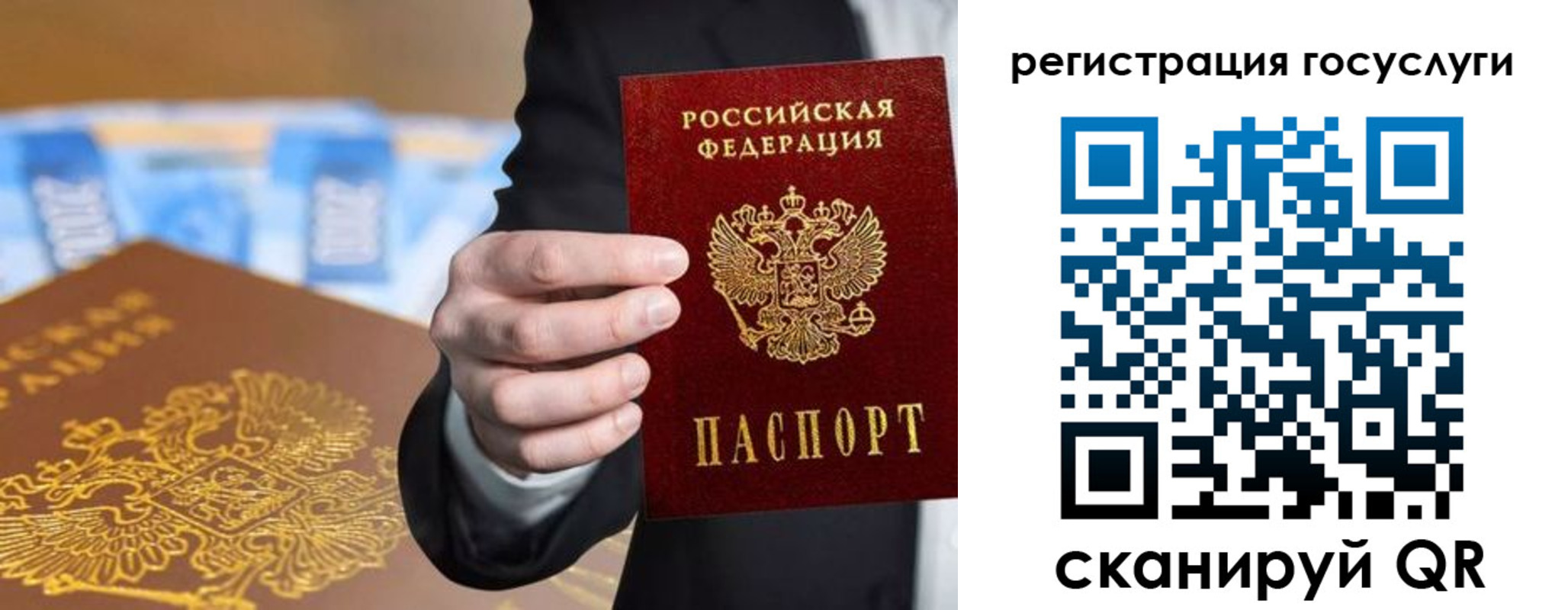 прописка в Ленске