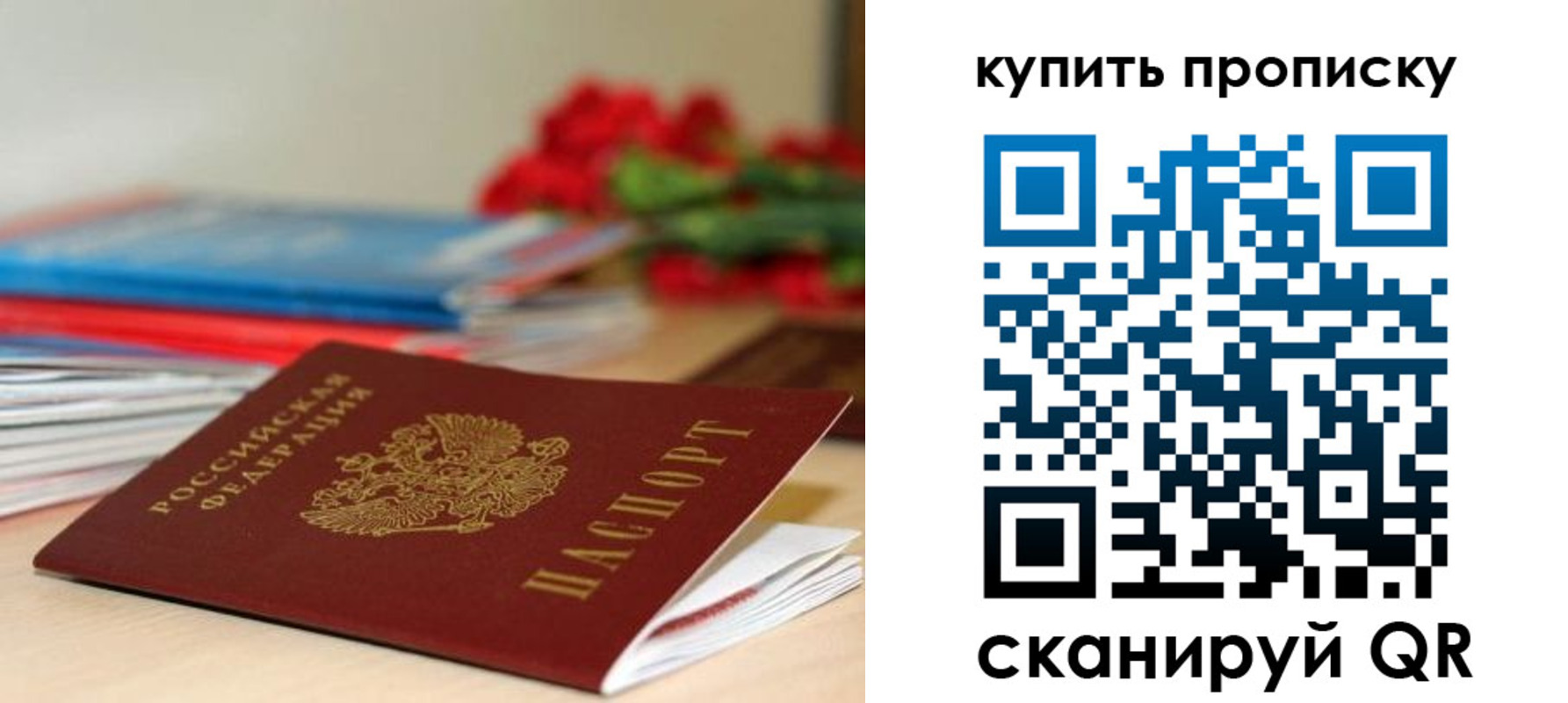 где прописаться в Ленске